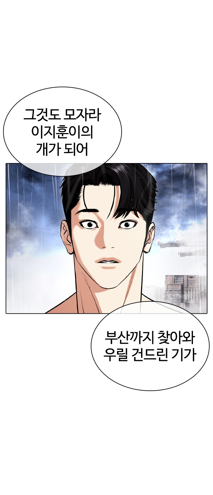 129 페이지