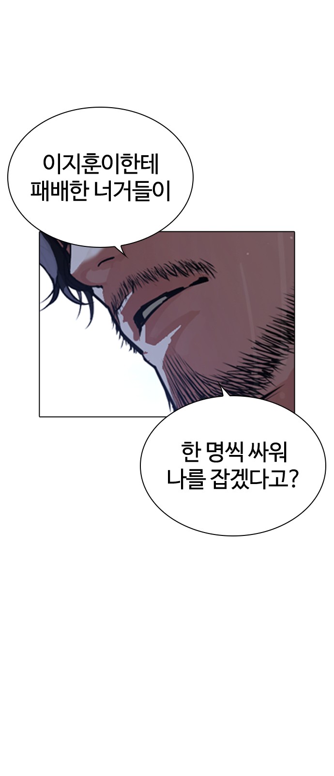 130 페이지