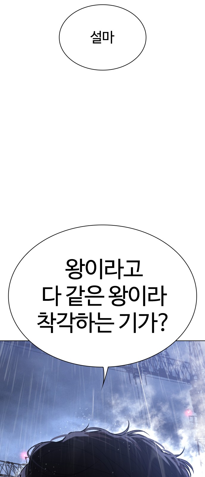 131 페이지