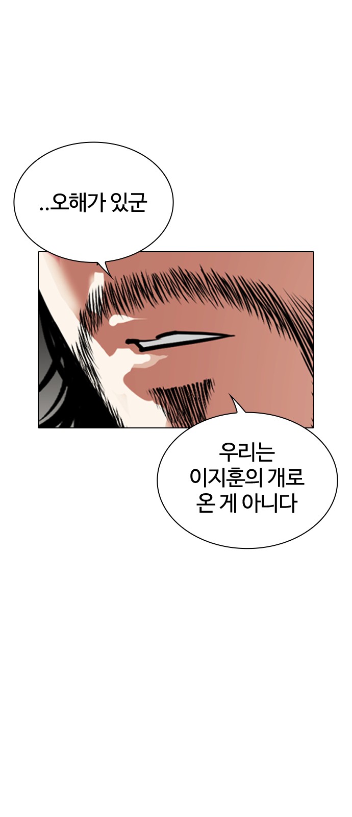 133 페이지