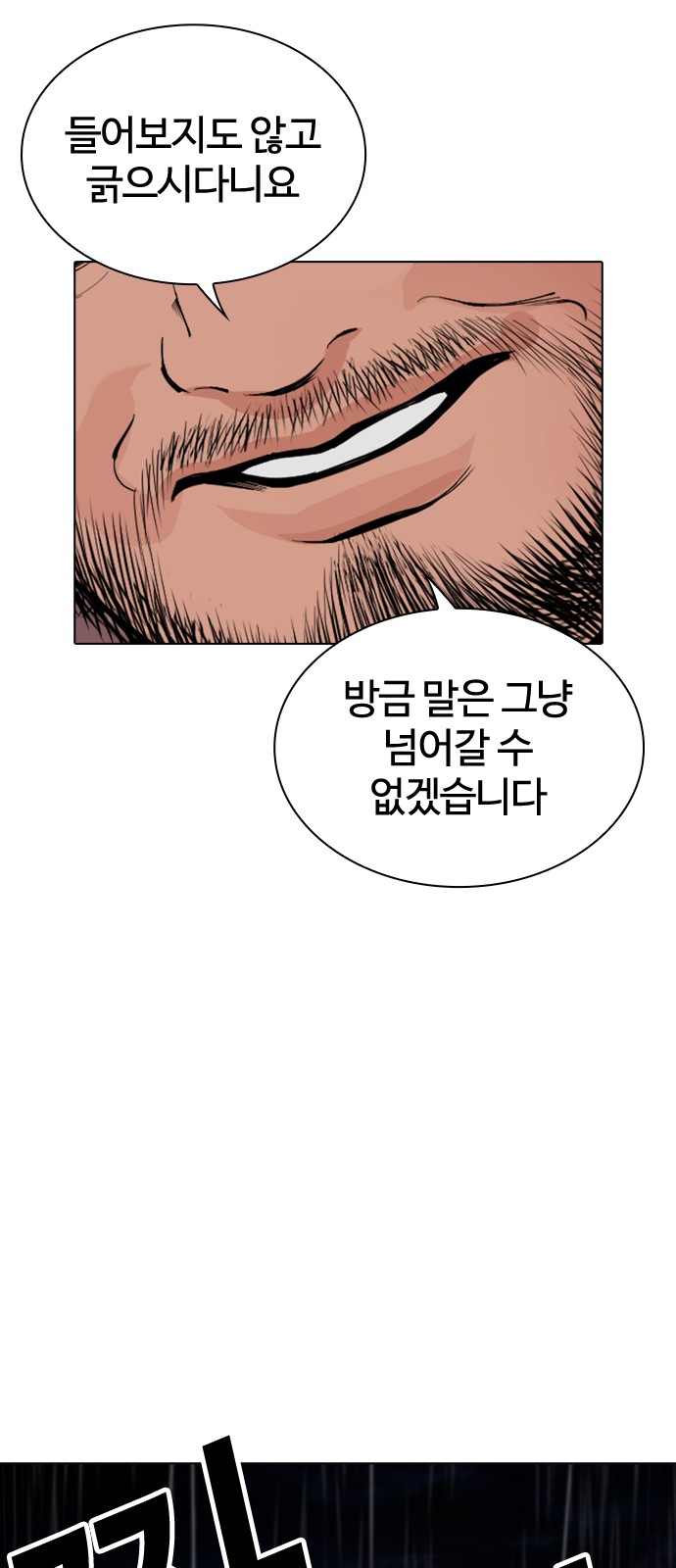134 페이지