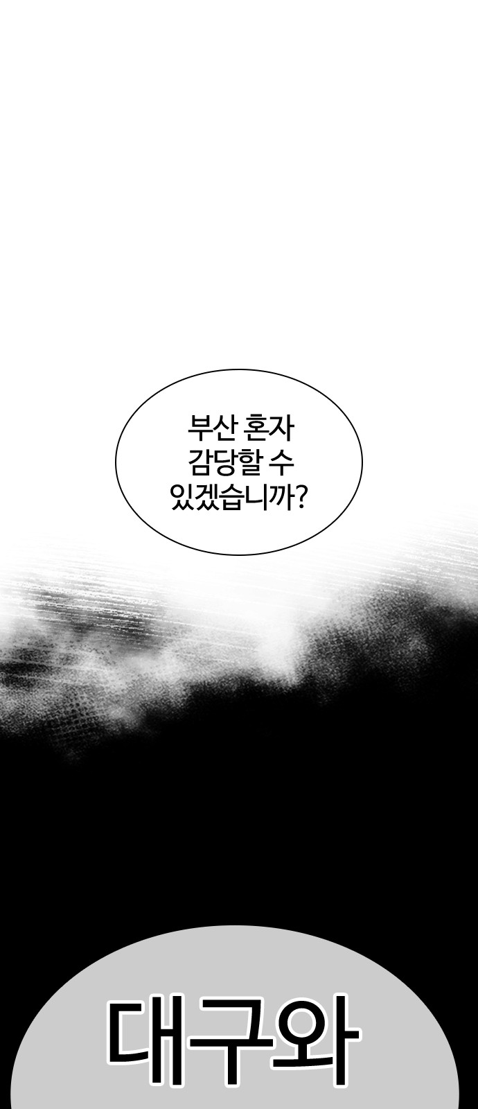 136 페이지