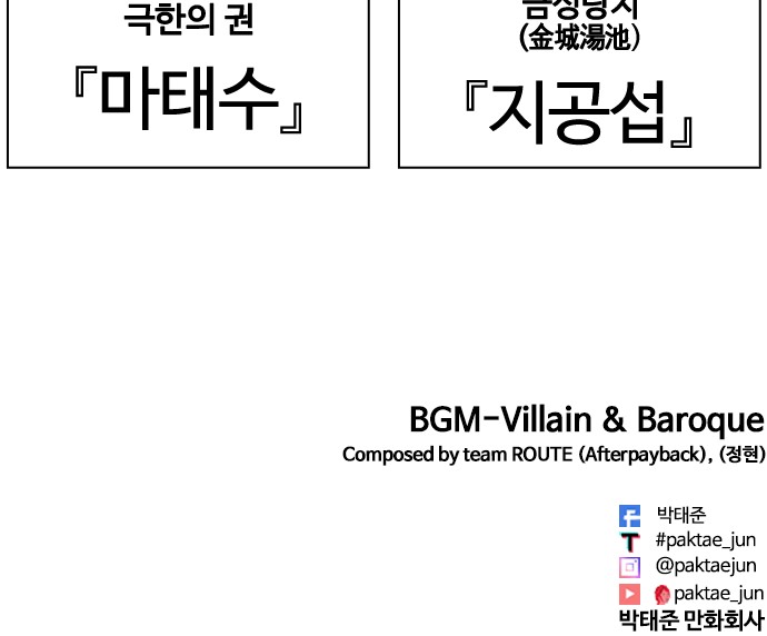 138 페이지