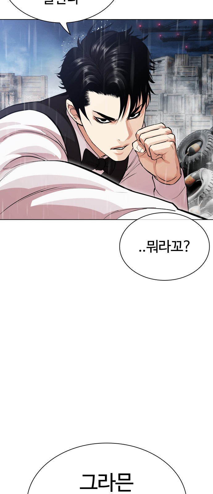 44 페이지