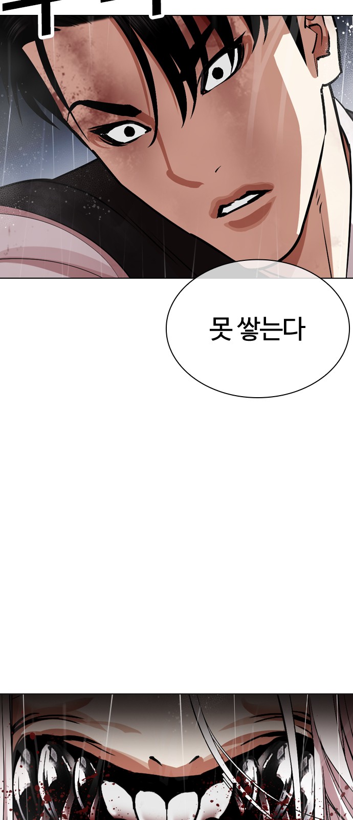 74 페이지