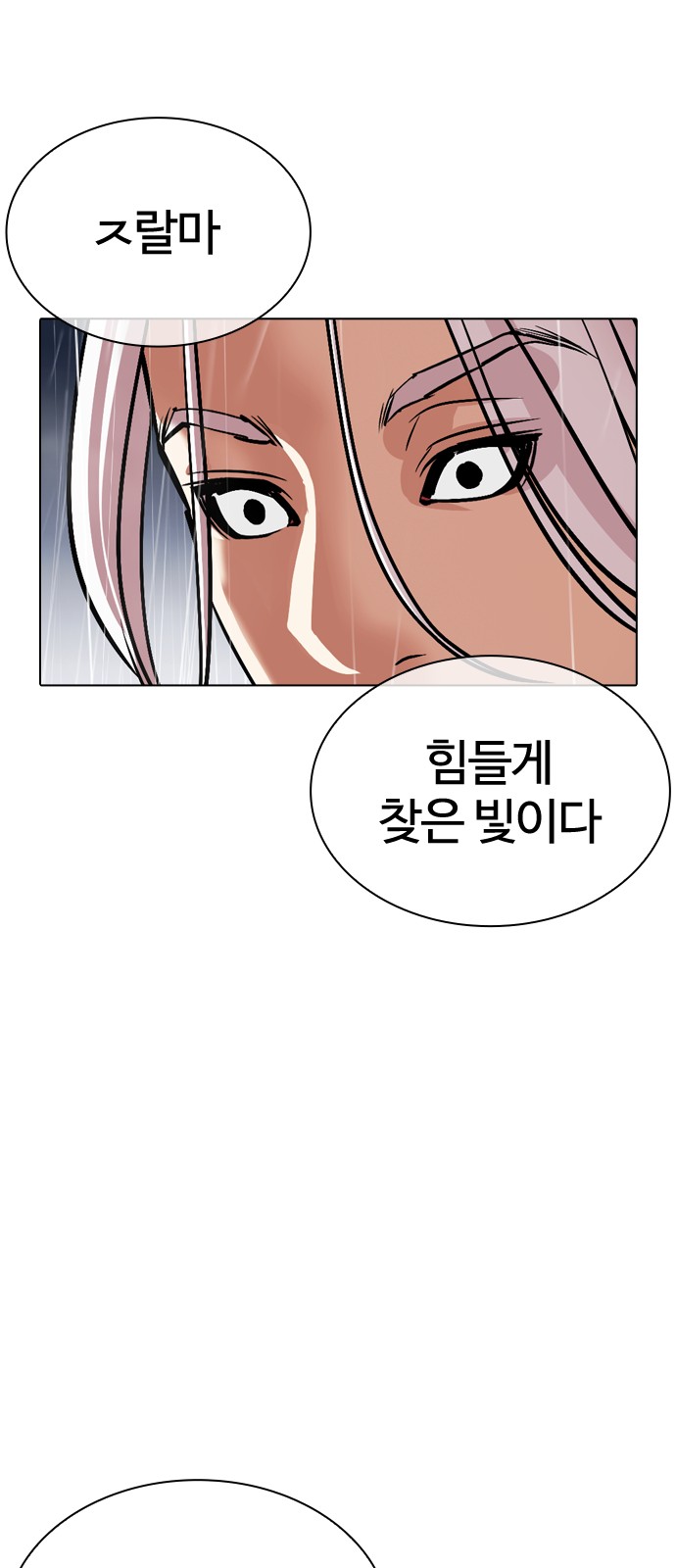 84 페이지
