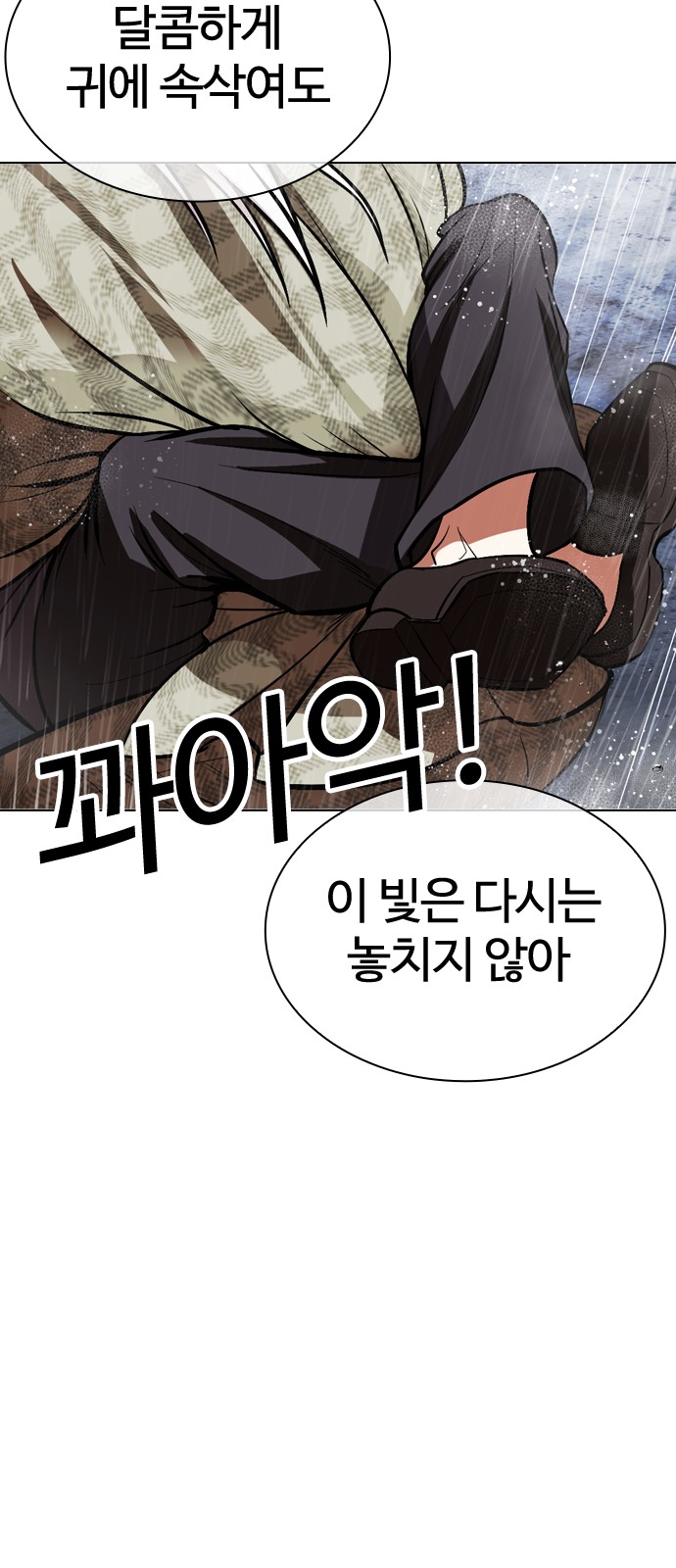 85 페이지