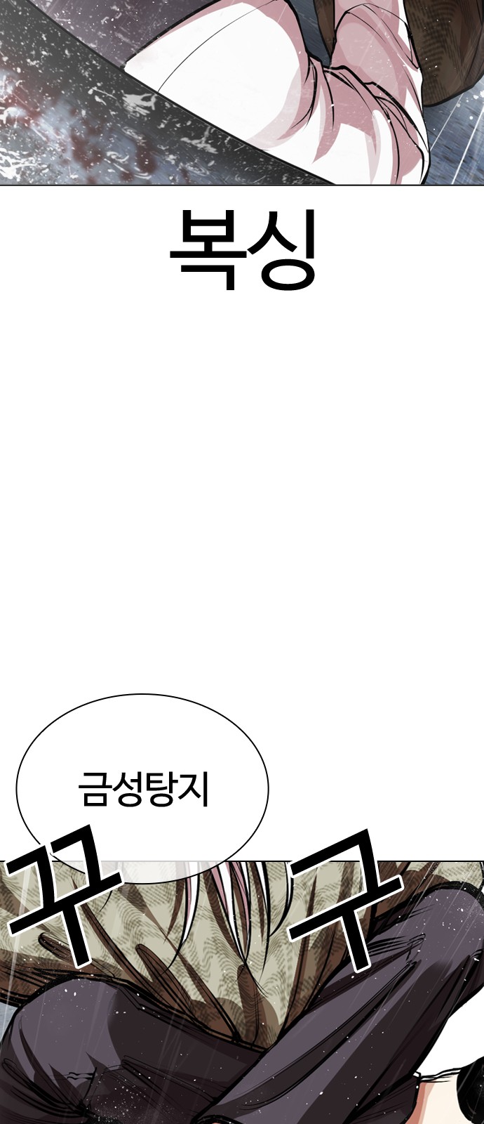 87 페이지
