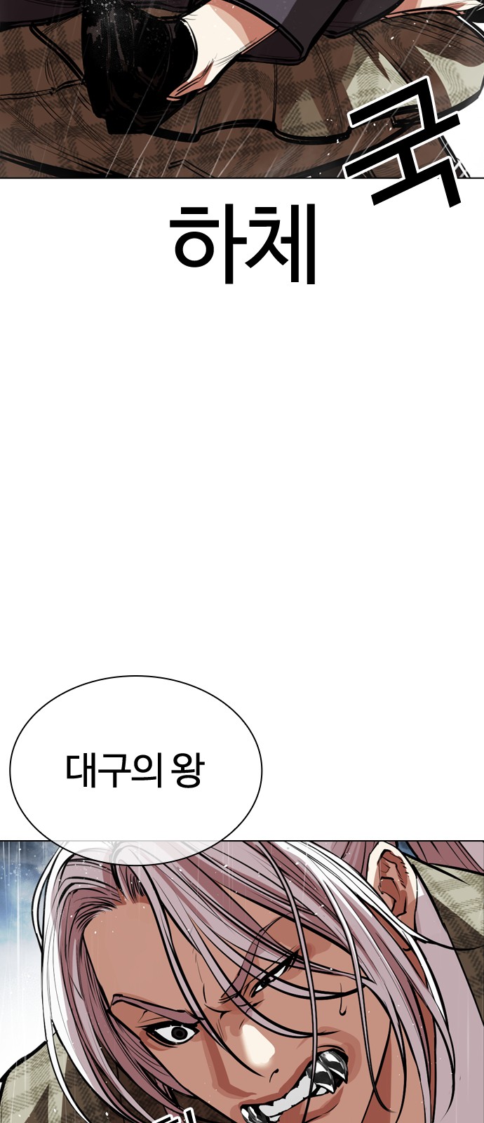 88 페이지