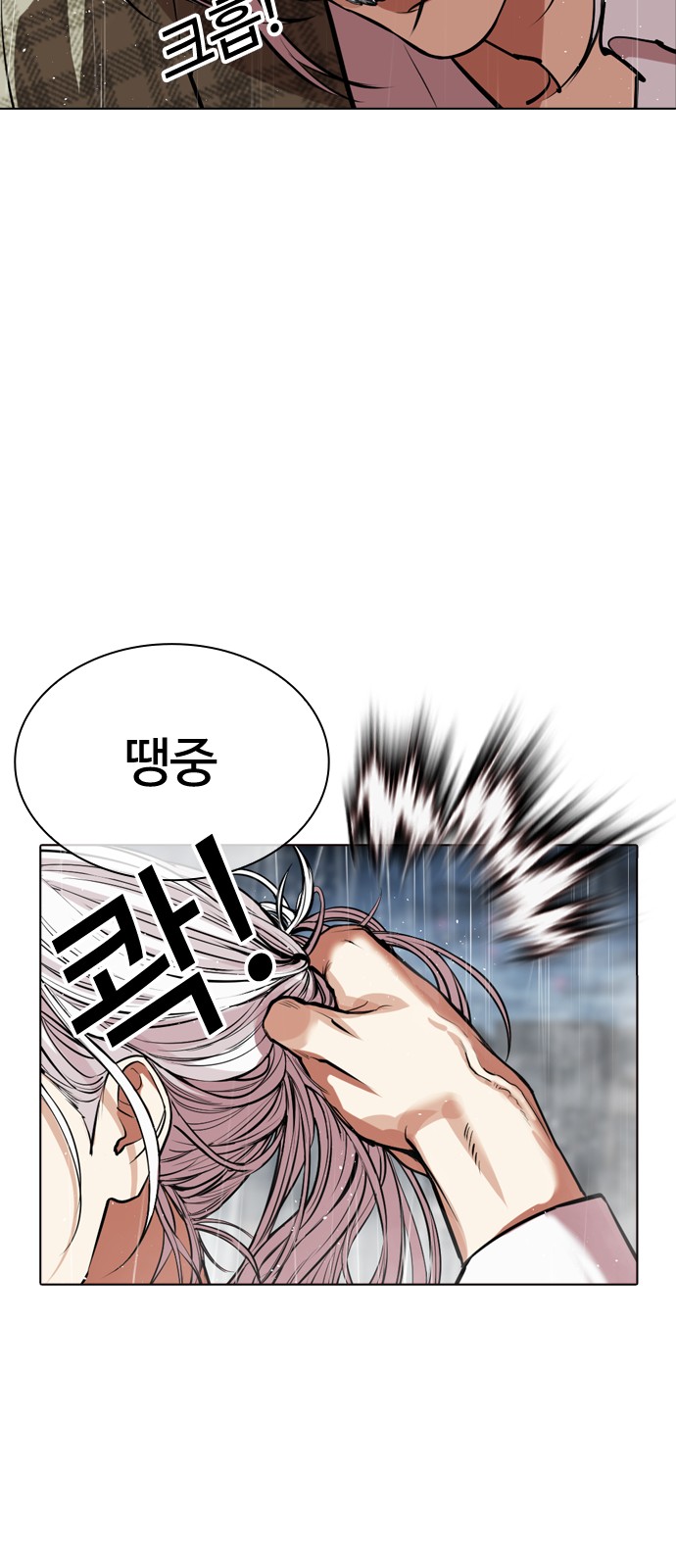 89 페이지