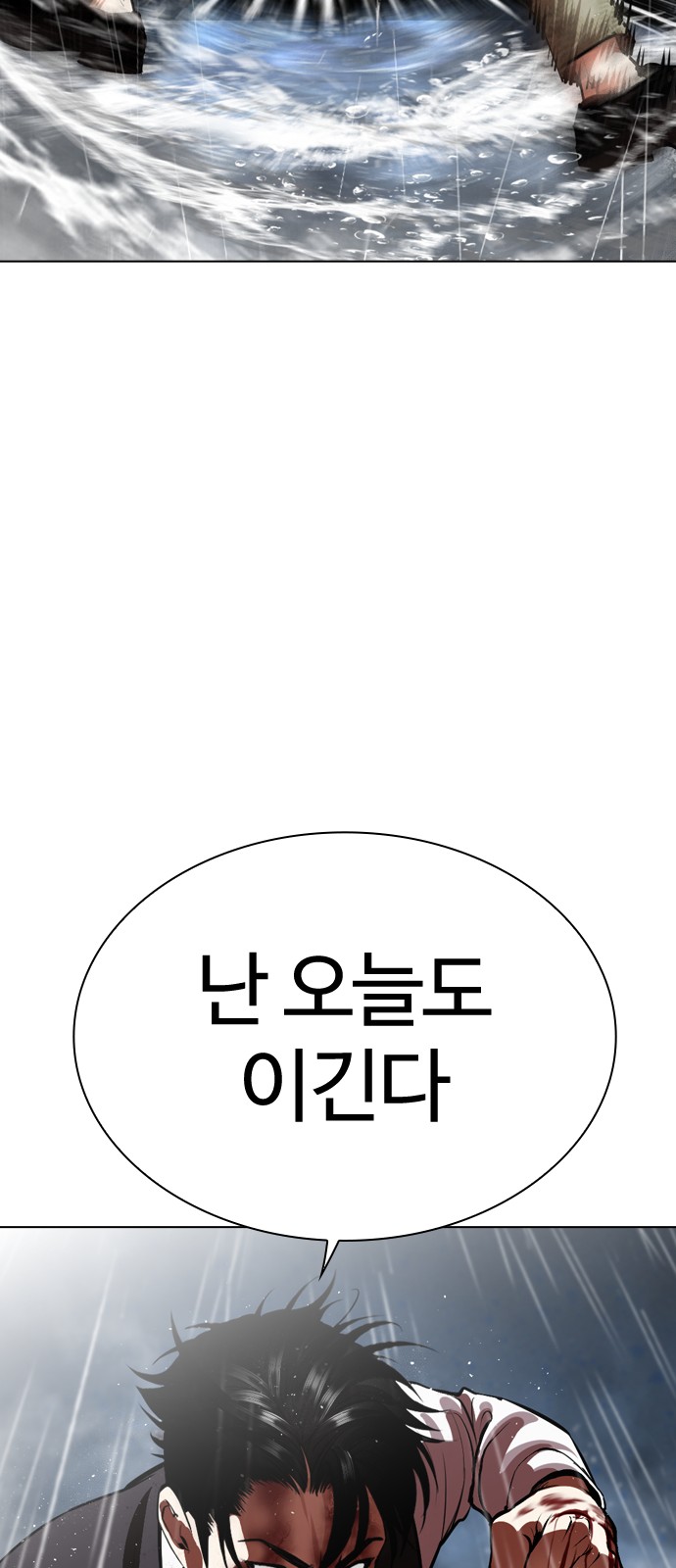 91 페이지