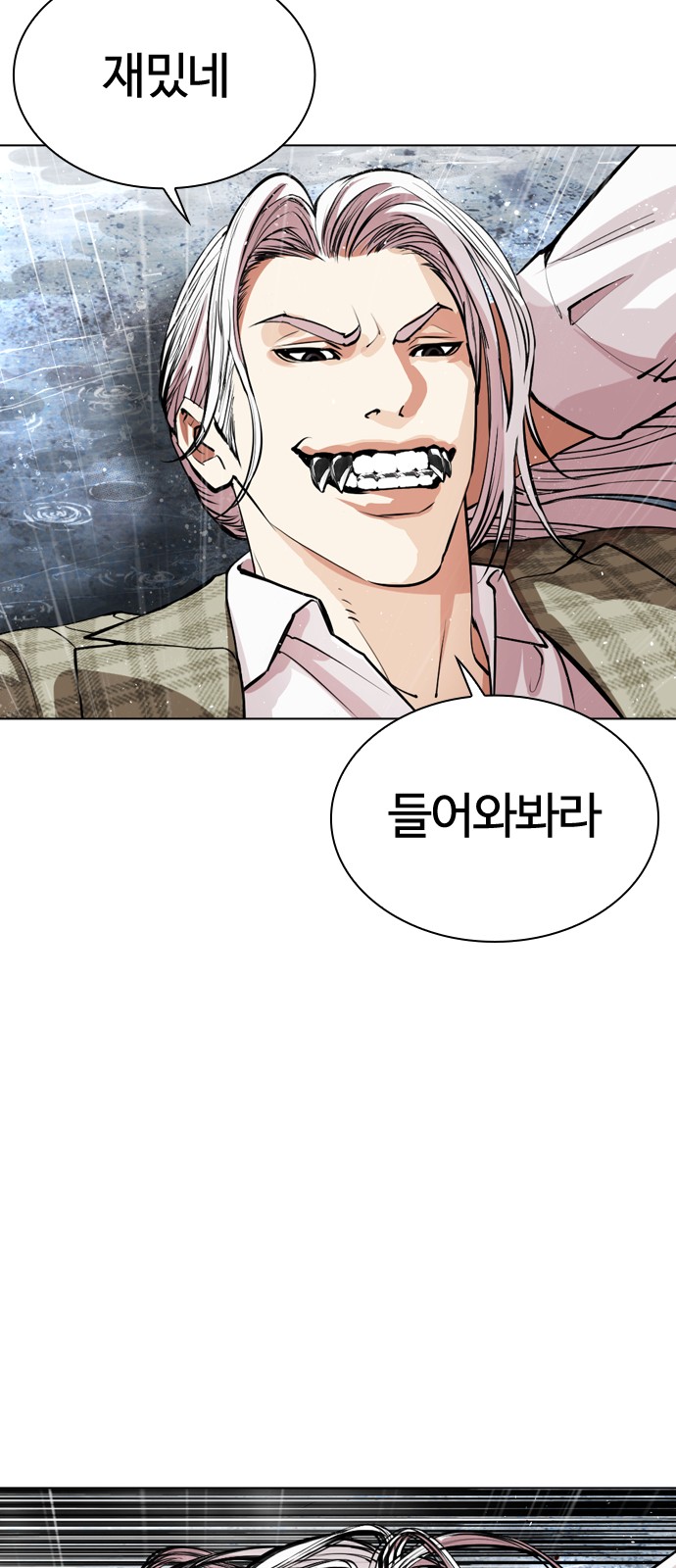 93 페이지