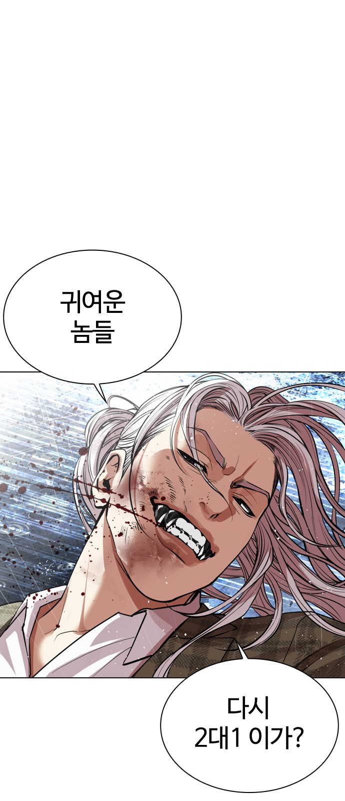 97 페이지