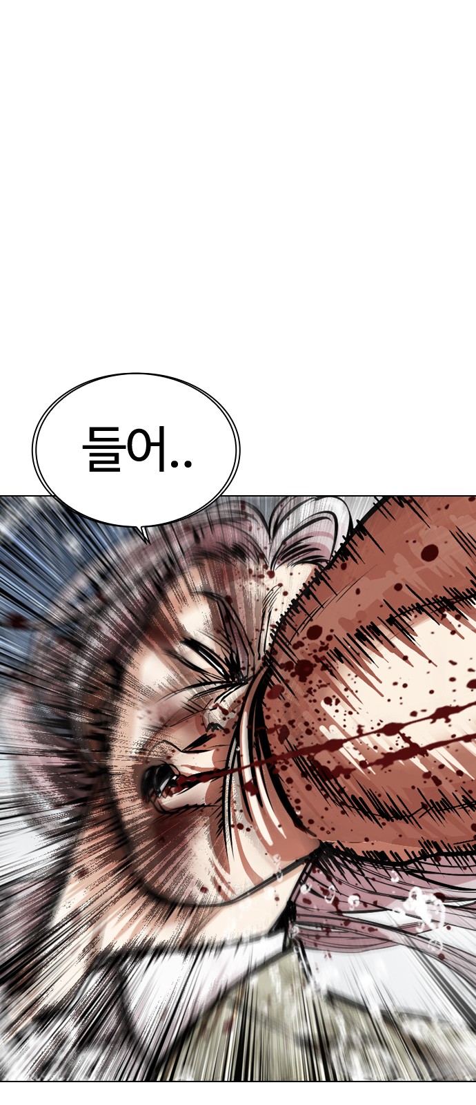 98 페이지