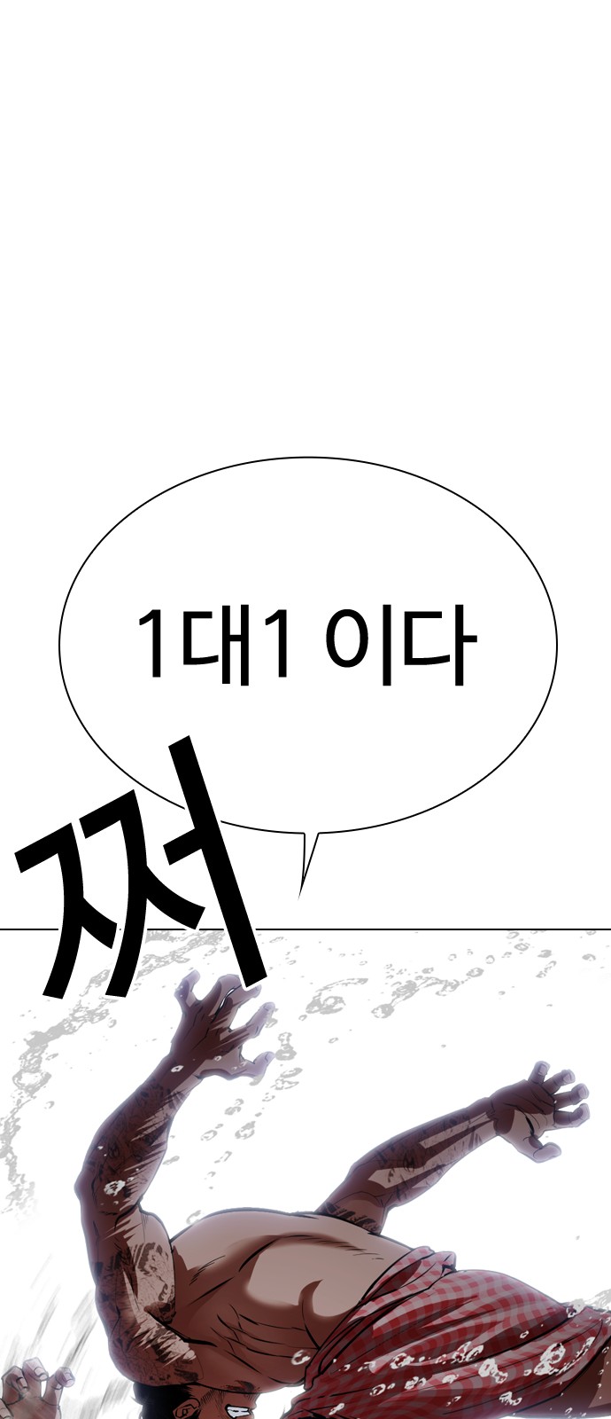 99 페이지
