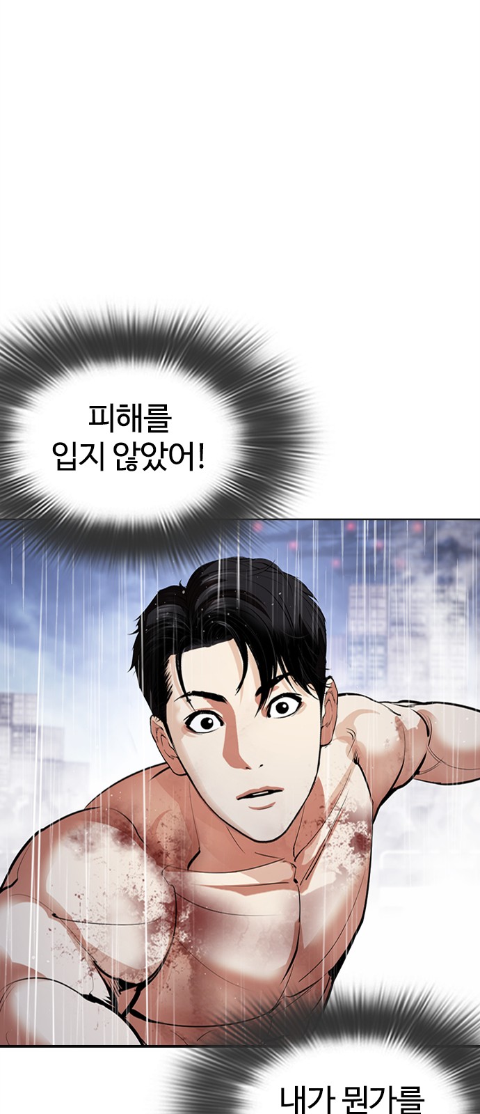 102 페이지