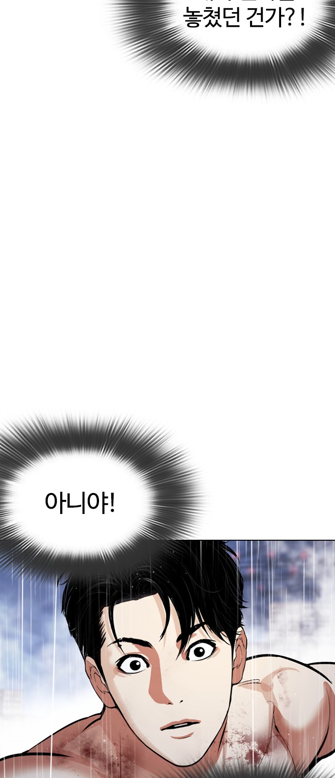 103 페이지