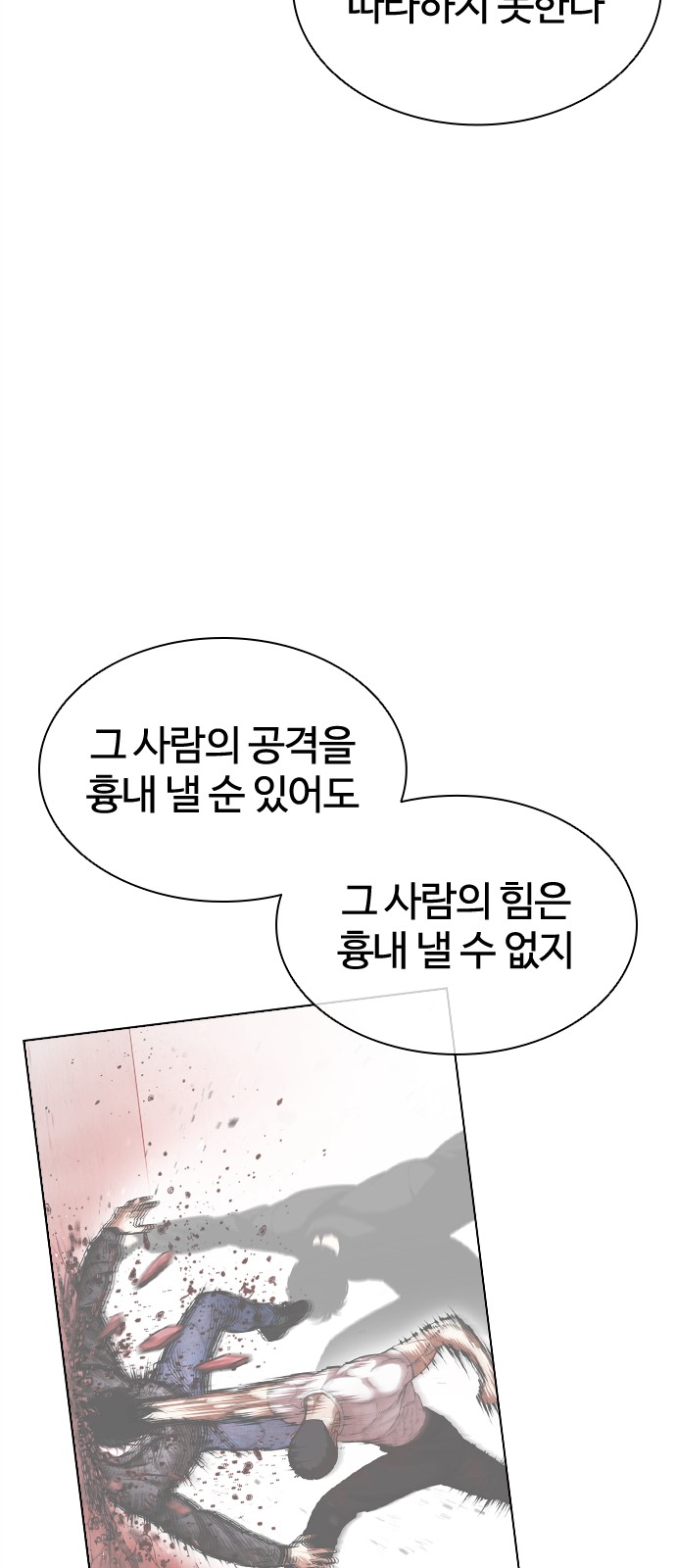 108 페이지