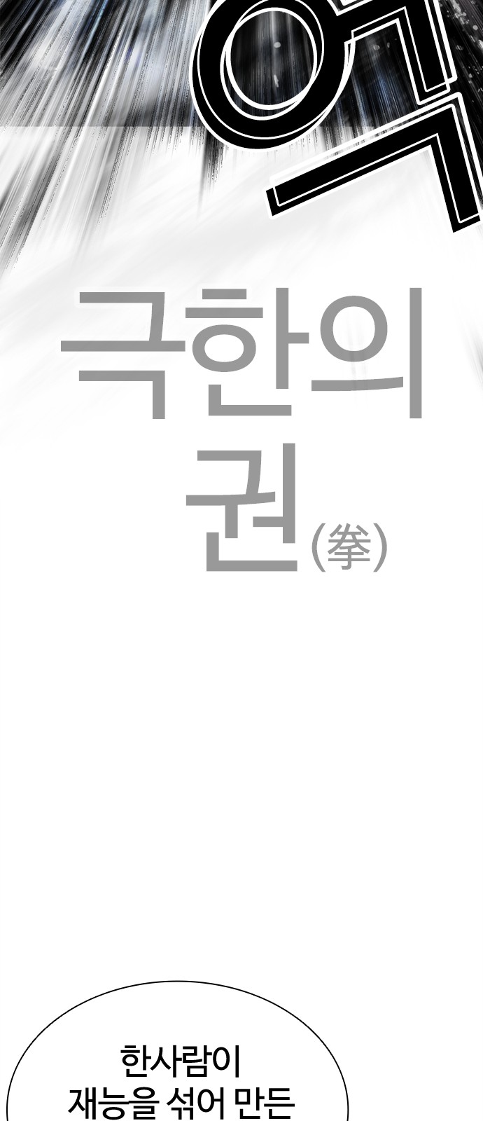 114 페이지
