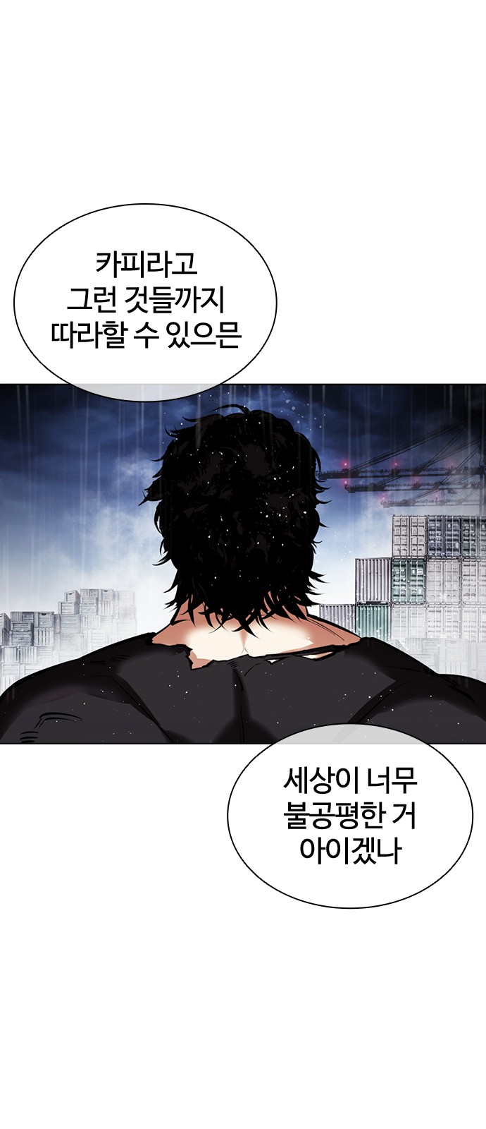 116 페이지