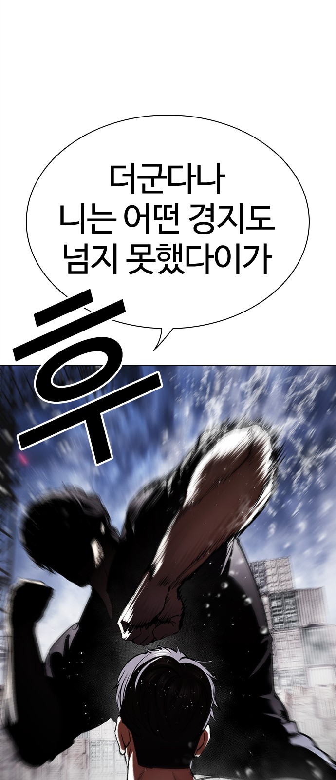 117 페이지