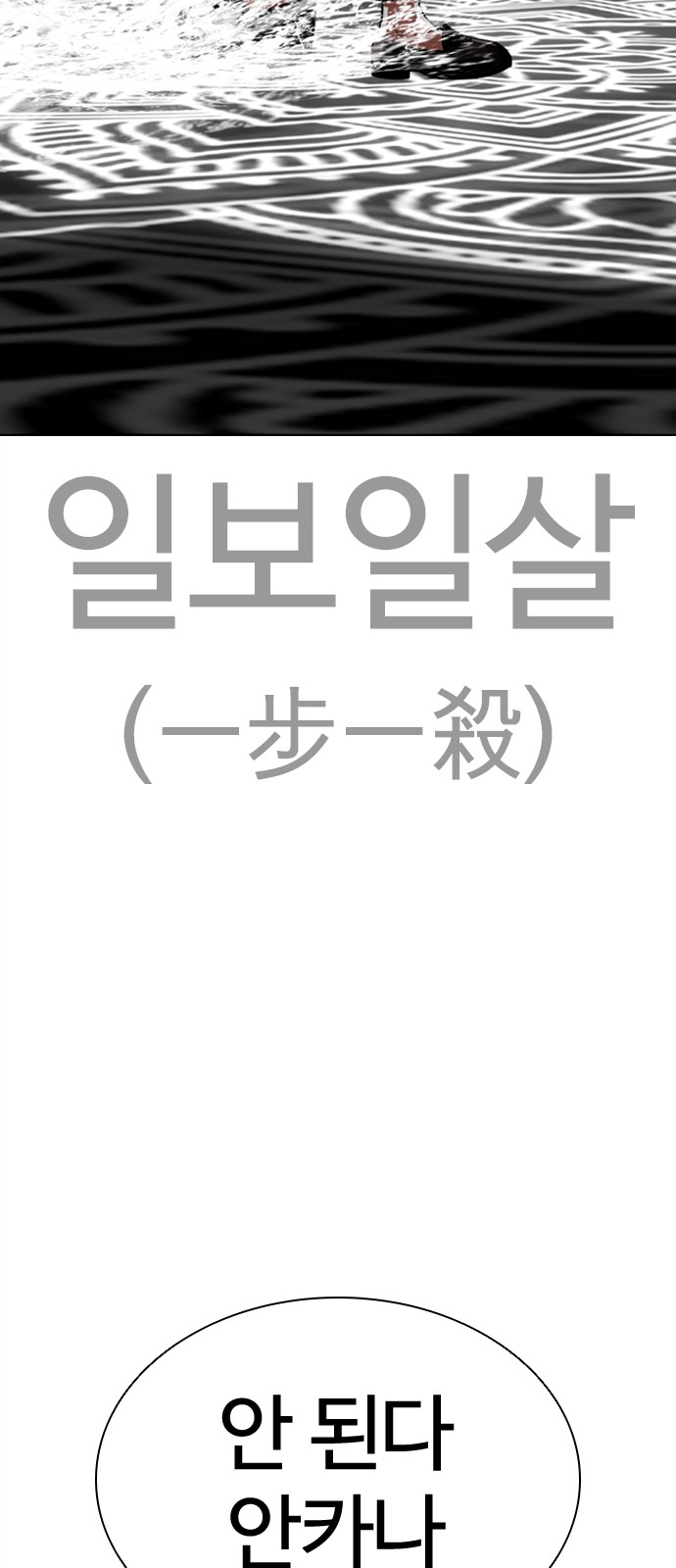 120 페이지