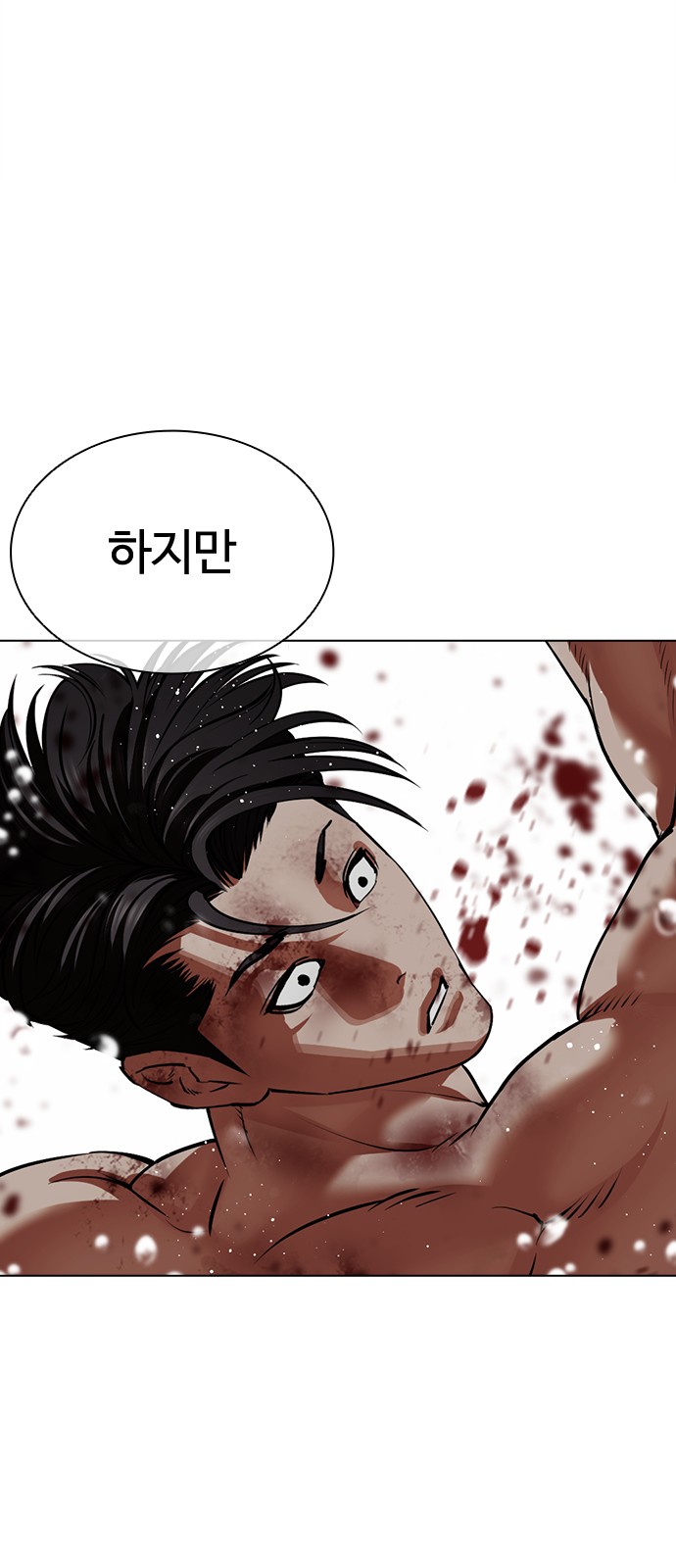 122 페이지
