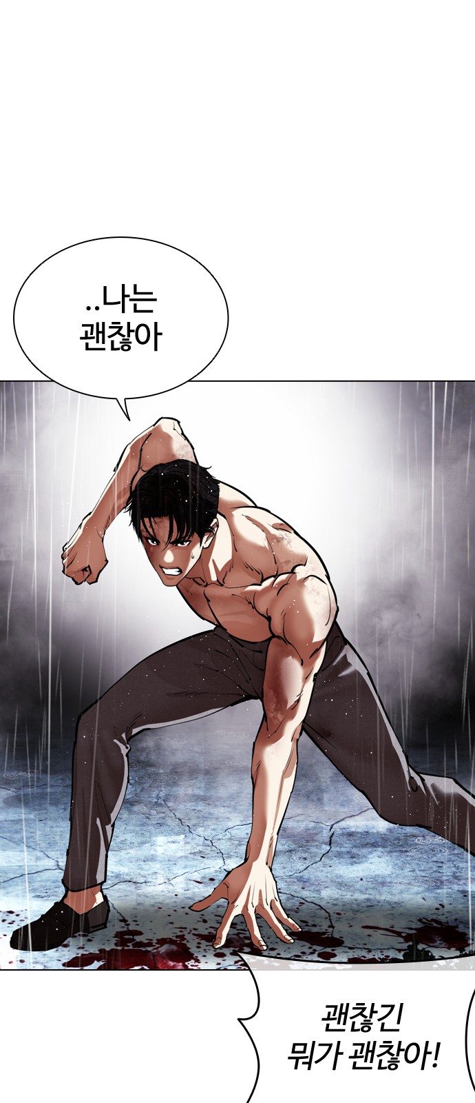 127 페이지