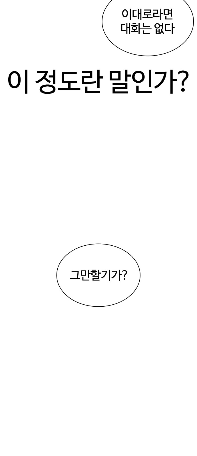 129 페이지