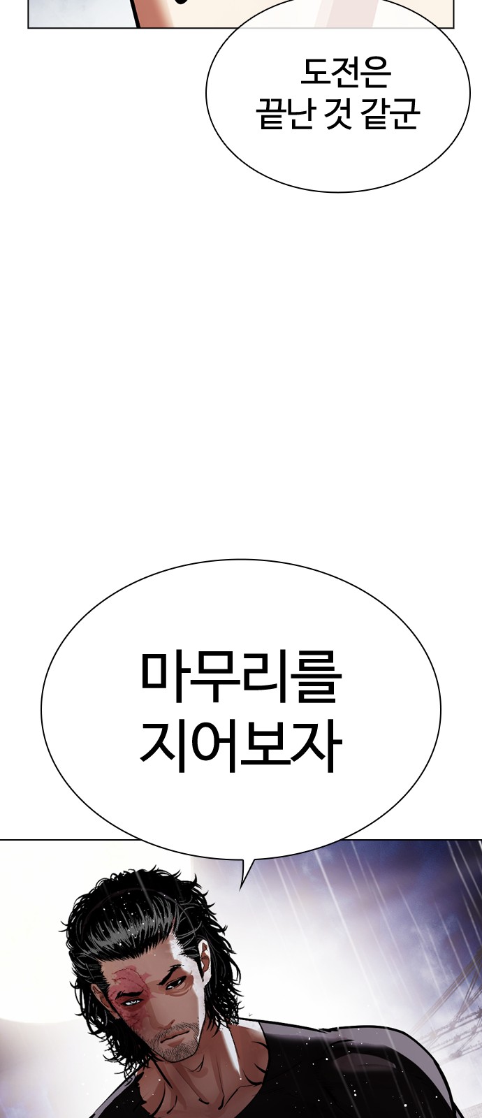 132 페이지