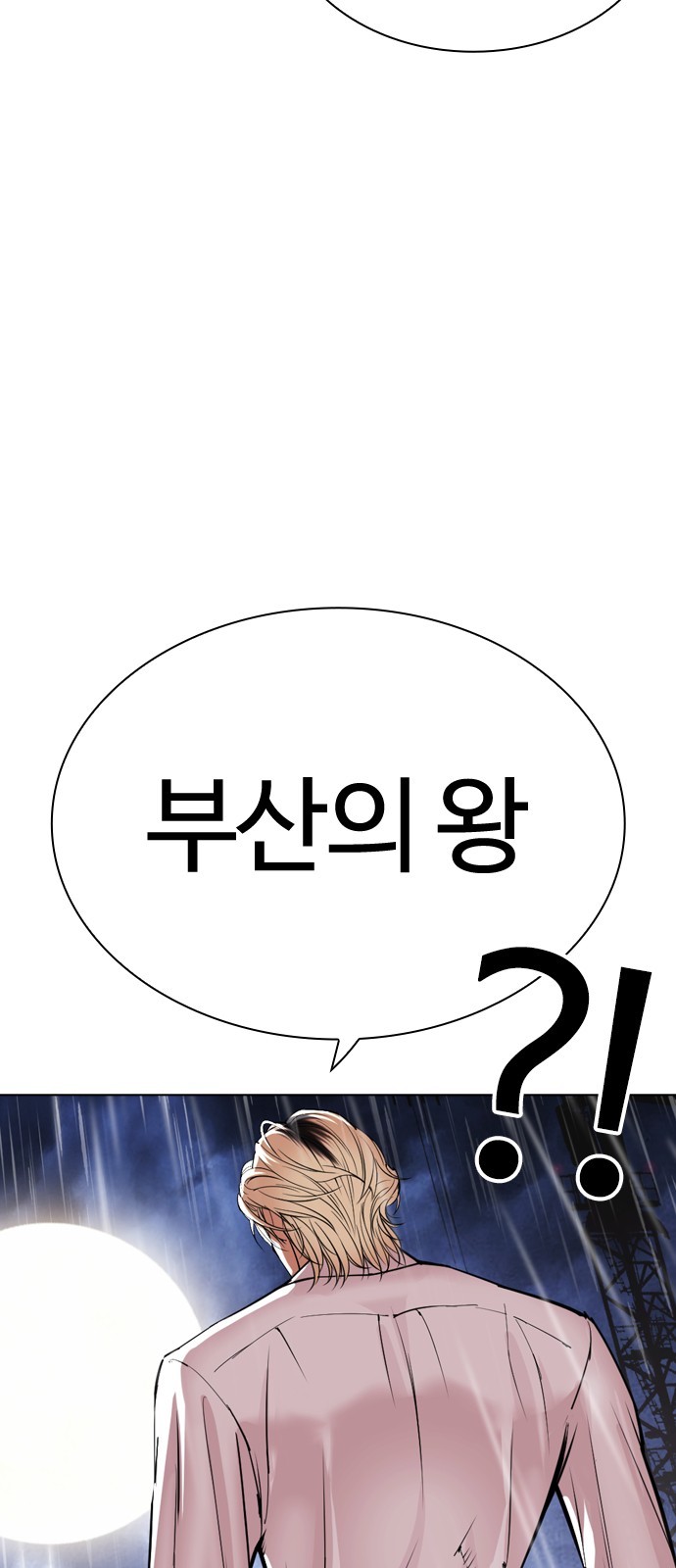 137 페이지