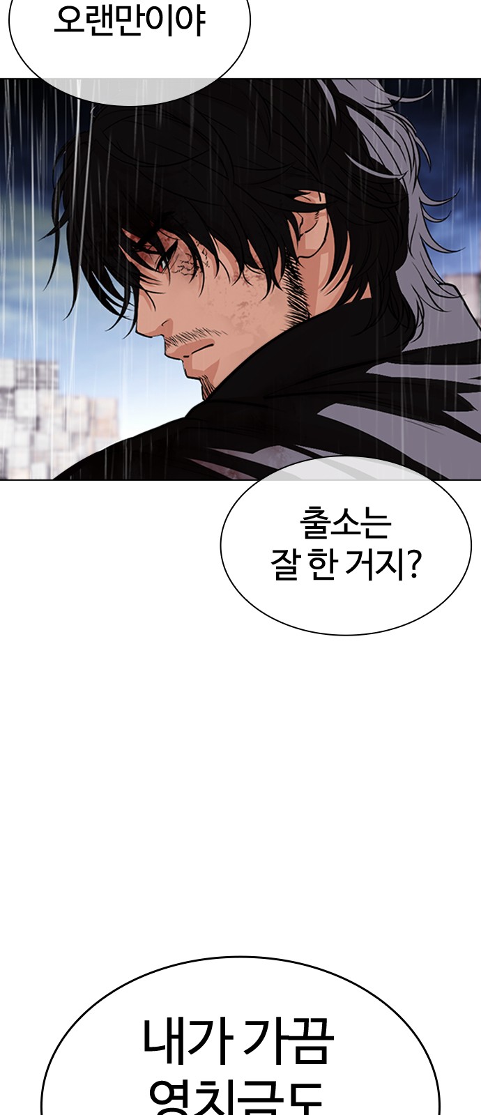 139 페이지
