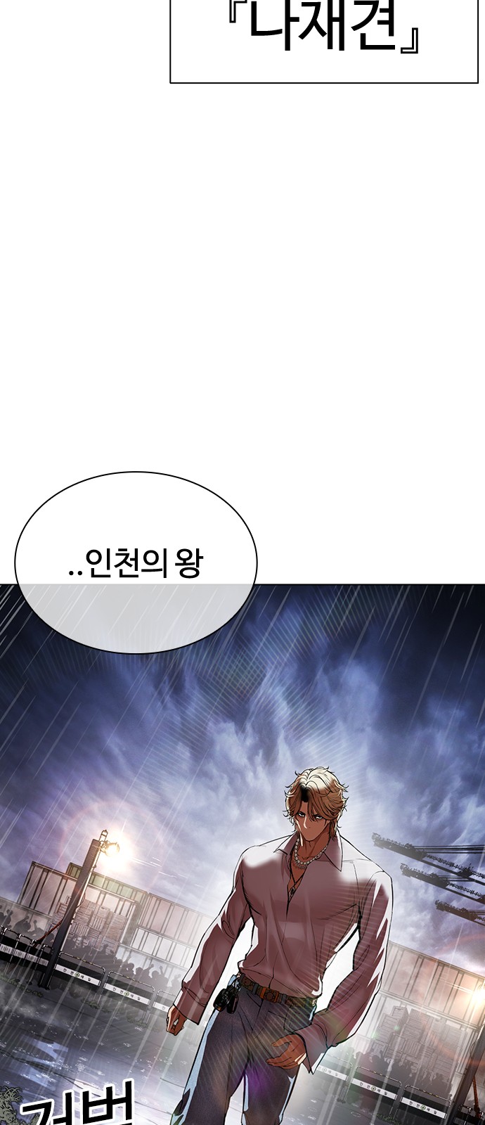 141 페이지