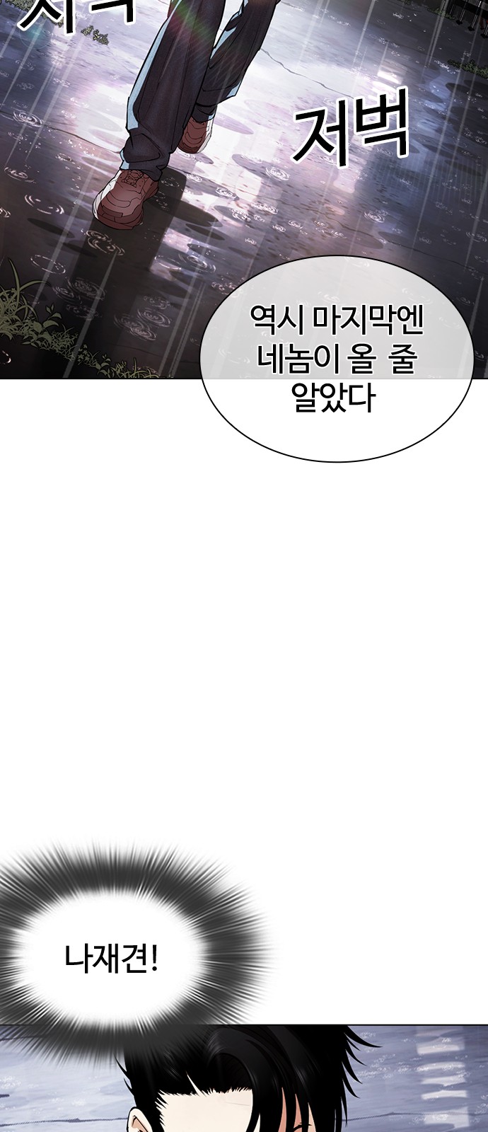 142 페이지