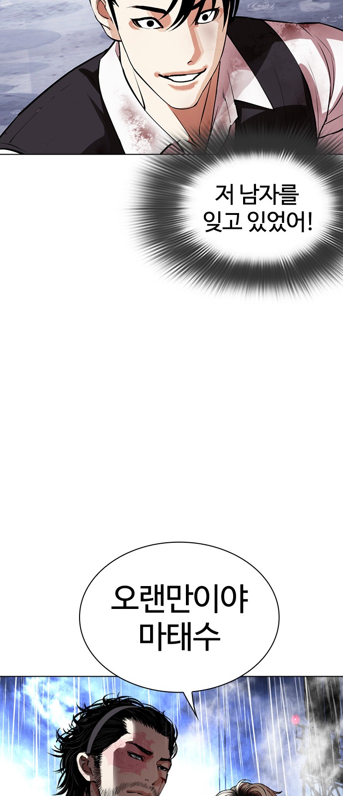 143 페이지