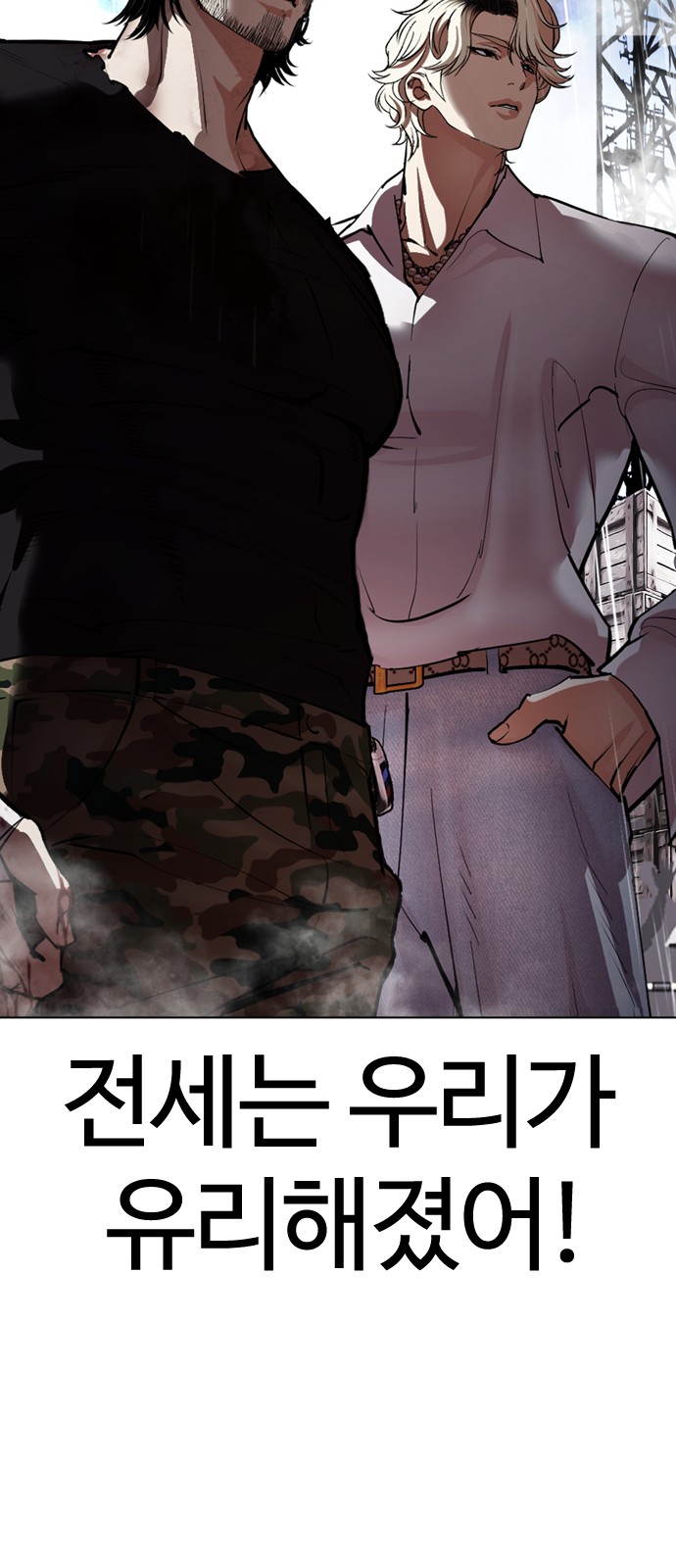 144 페이지
