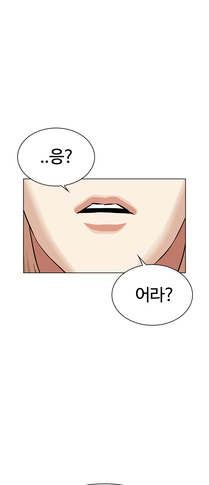 147 페이지