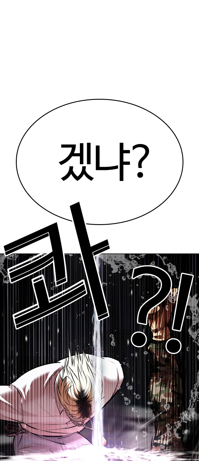 150 페이지