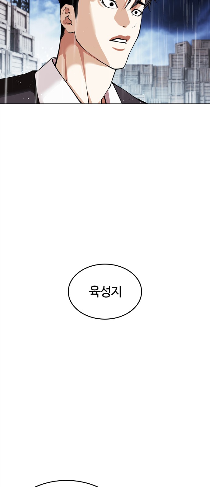 153 페이지
