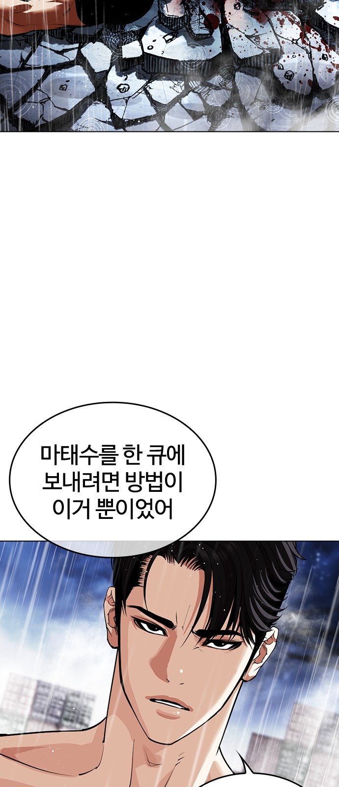 155 페이지
