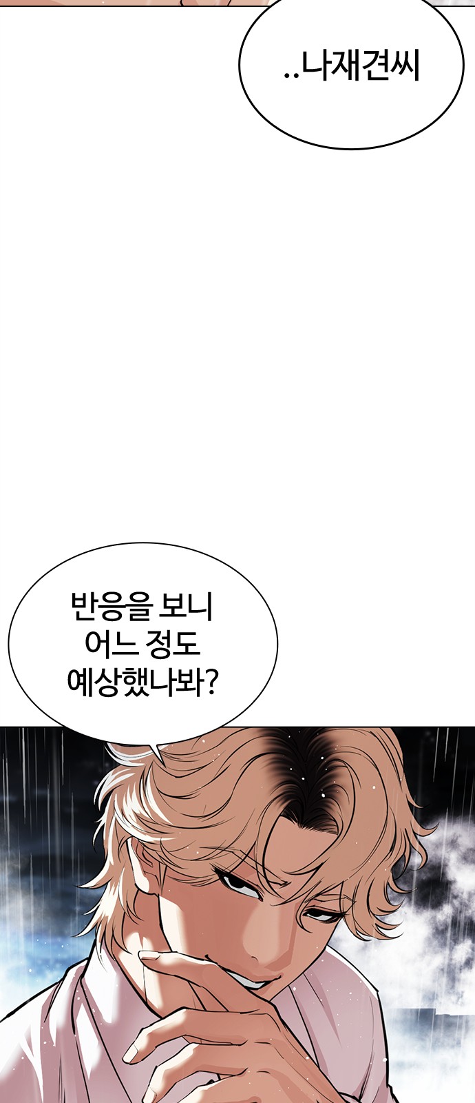 156 페이지