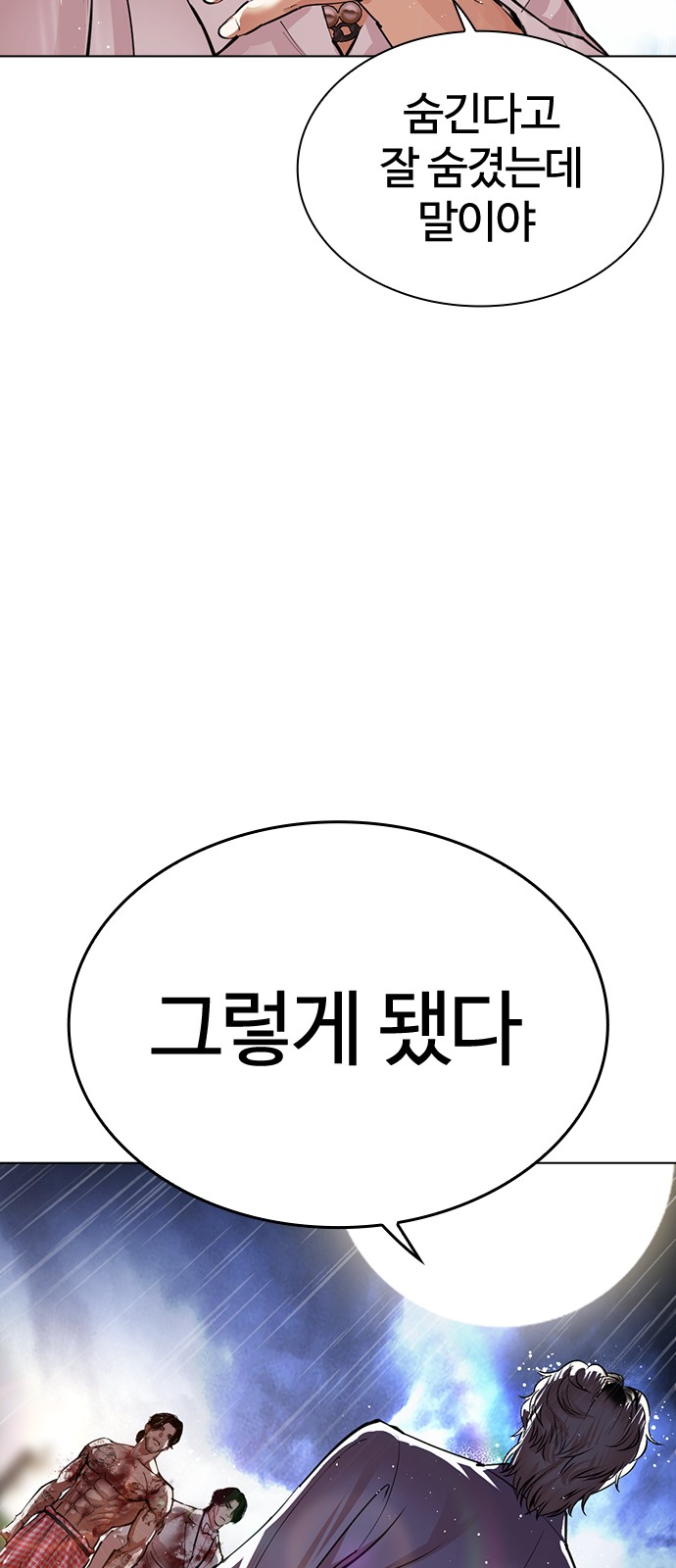 157 페이지