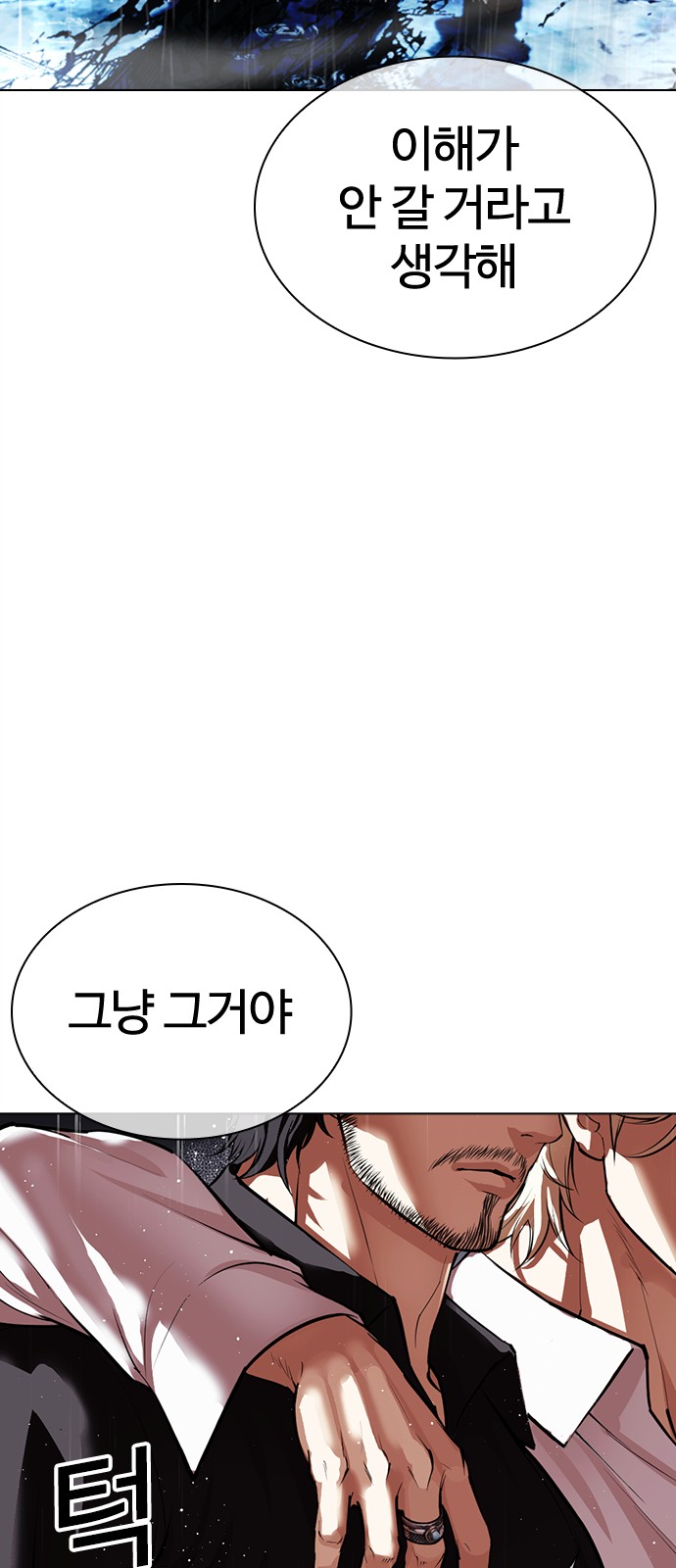 160 페이지