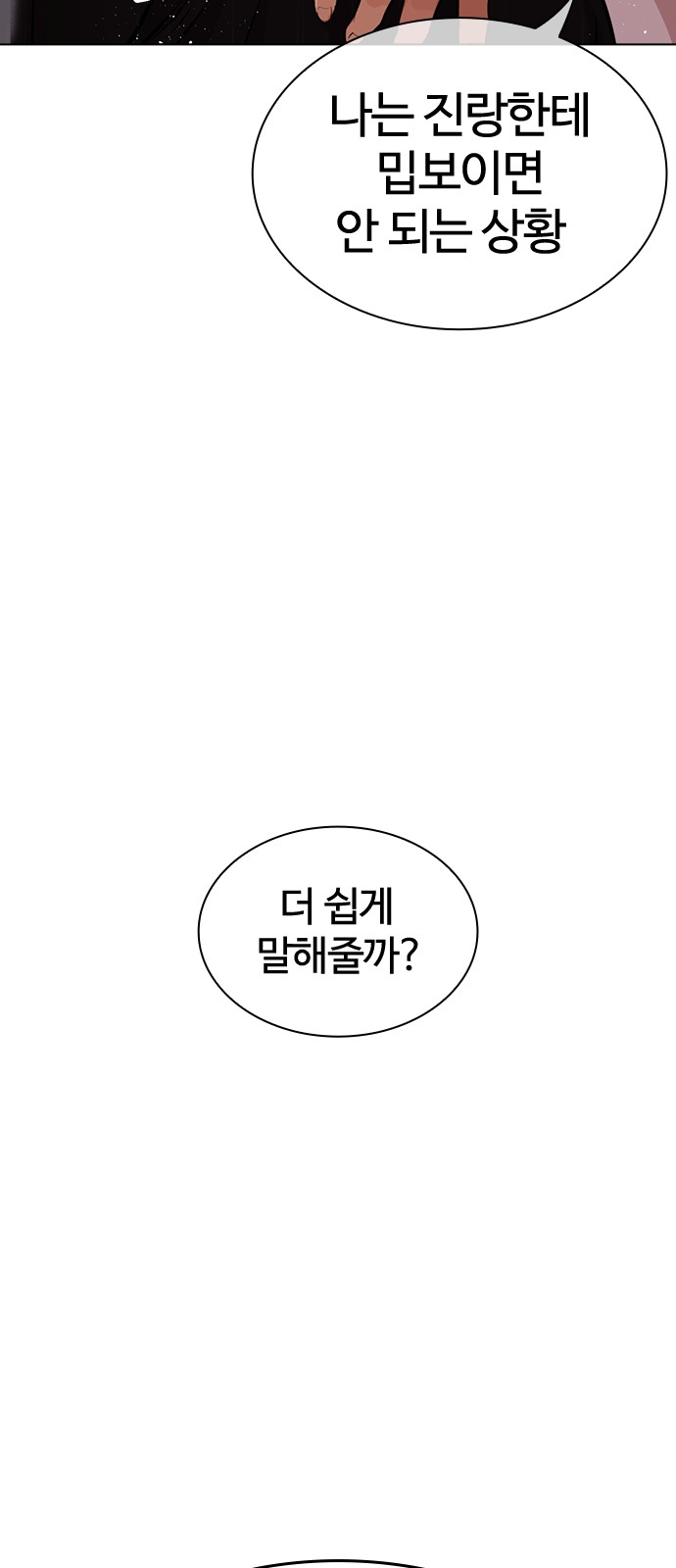 161 페이지