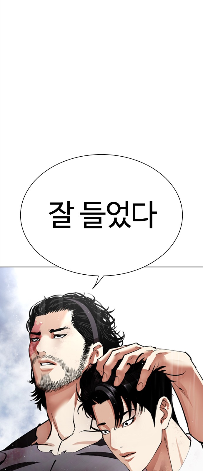 30 페이지