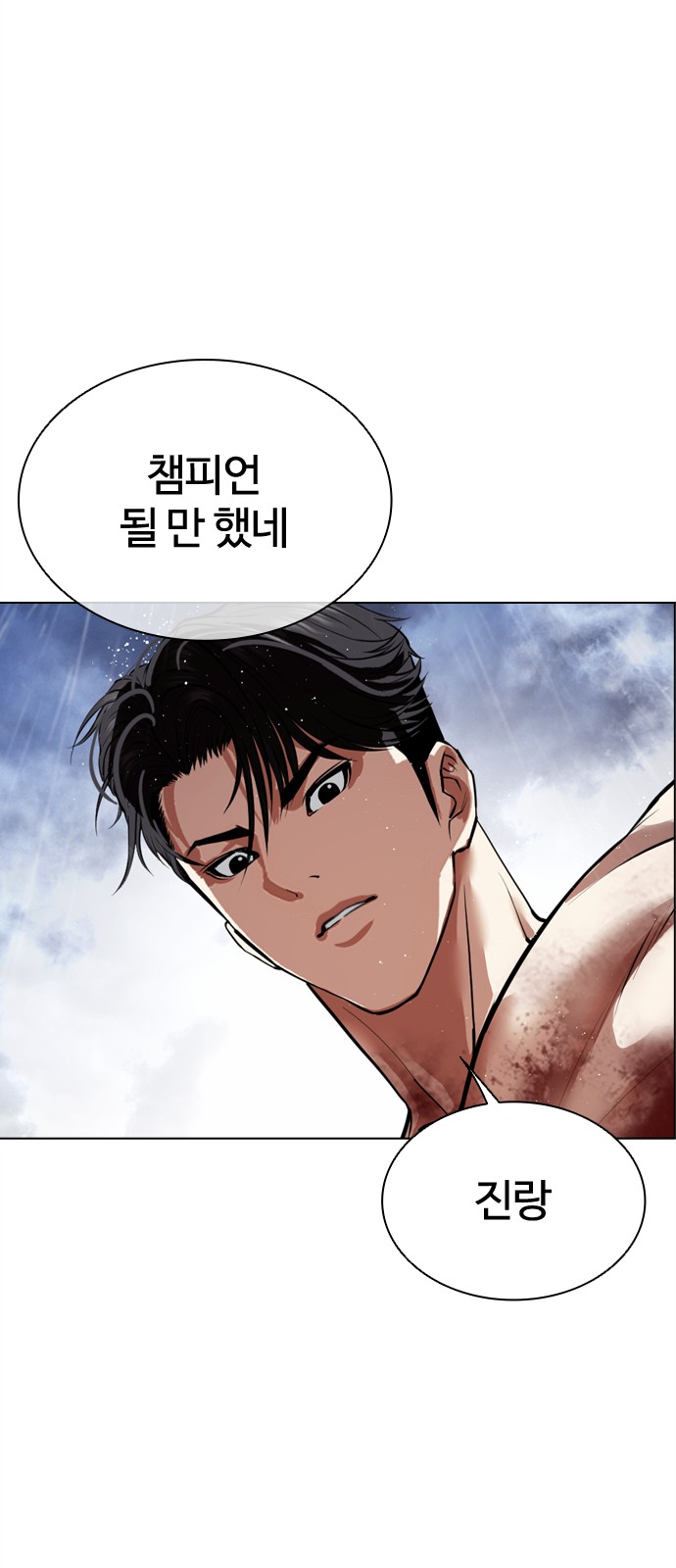 50 페이지