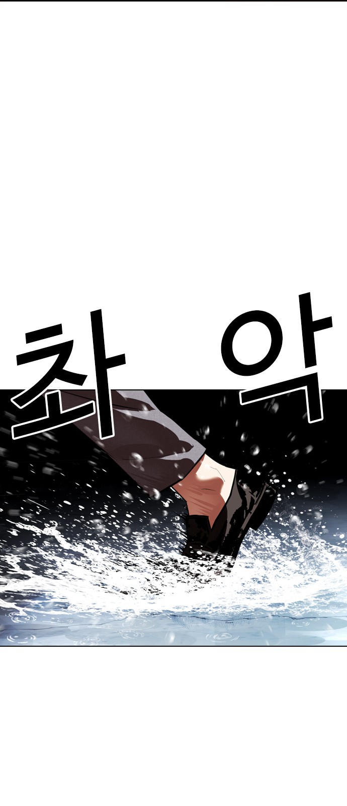 60 페이지