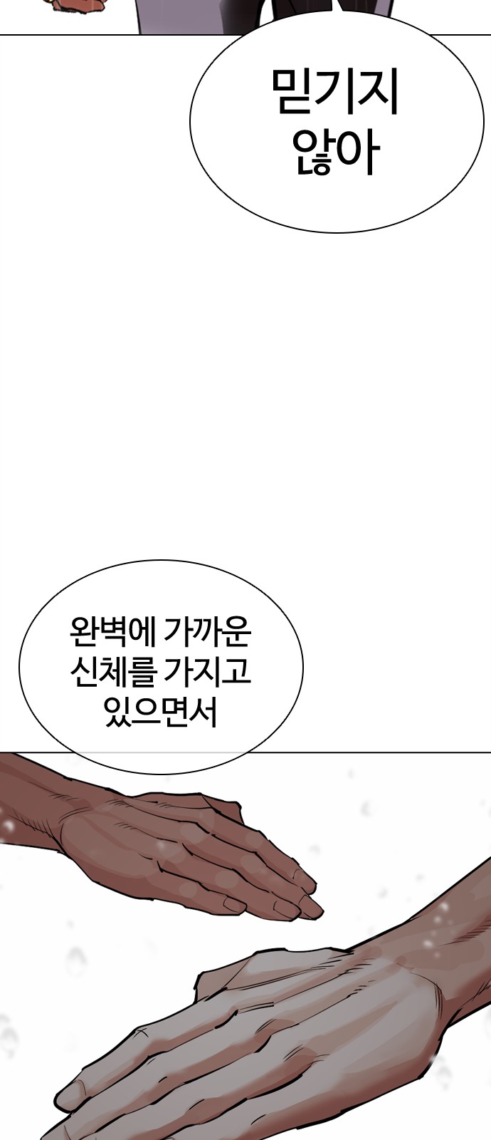 65 페이지
