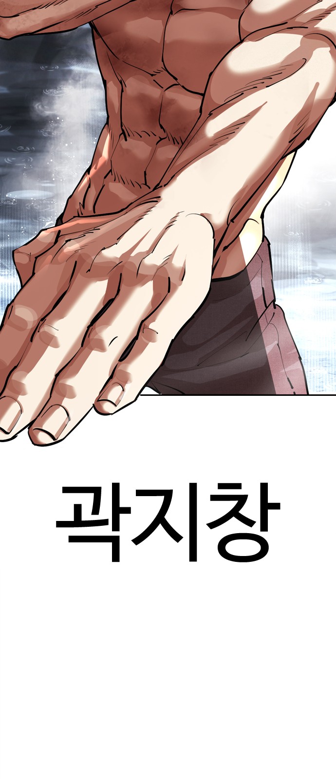 68 페이지