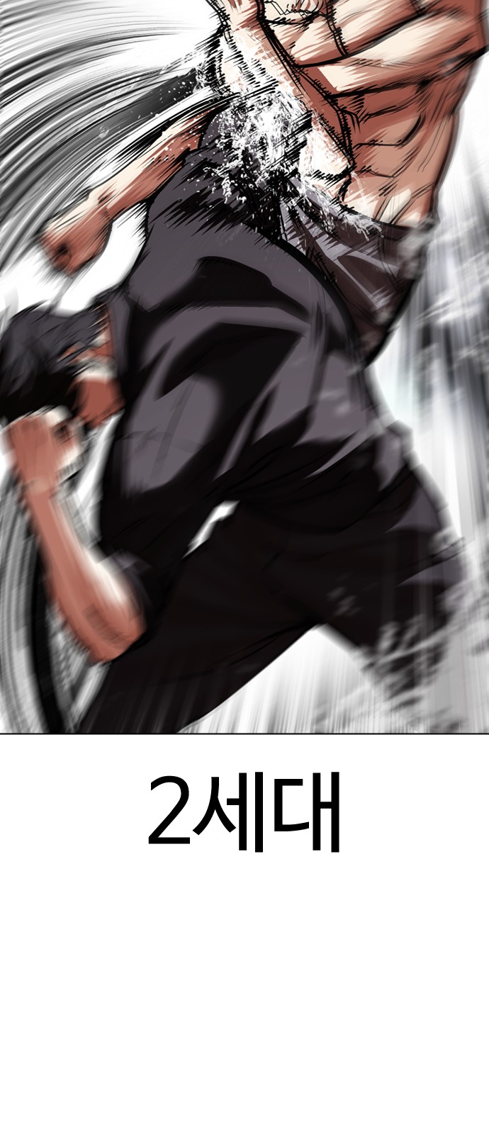74 페이지